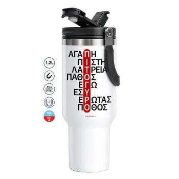 Πιτόγυρο πόθος, Mega Stainless steel Tumbler with lid, double wall 1,2L