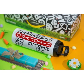 Πιτόγυρο πόθος, Πασχαλινή Λαμπάδα με Travel Tumbler θερμό με διπλό καπάκι (600ml, BPA free) & κερί αρωματικό πλακέ (30cm) (ΤΙΡΚΟΥΑΖ)