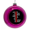 Purple Christmas tree ornament bauble 8cm