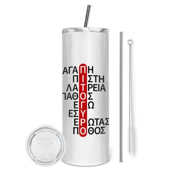 Πιτόγυρο πόθος, Tumbler ποτήρι θερμό από ανοξείδωτο ατσάλι 600ml, με μεταλλικό καλαμάκι & βούρτσα καθαρισμού