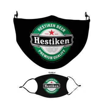 Hestiken Beer, Μάσκα υφασμάτινη Ενηλίκων πολλαπλών στρώσεων με υποδοχή φίλτρου