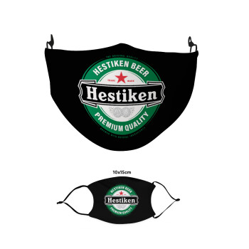Hestiken Beer, Μάσκα υφασμάτινη παιδική πολλαπλών στρώσεων με υποδοχή φίλτρου