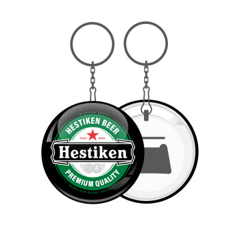 Hestiken Beer, Μπρελόκ μεταλλικό 5cm με ανοιχτήρι