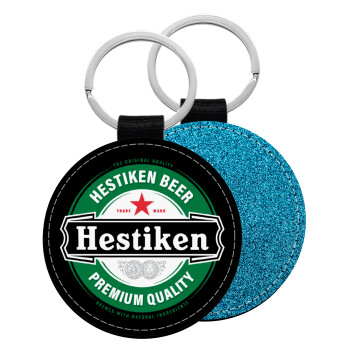Hestiken Beer, Μπρελόκ Δερματίνη, στρογγυλό ΜΠΛΕ (5cm)
