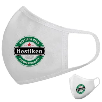 Hestiken Beer, Μάσκα υφασμάτινη υψηλής άνεσης παιδική (Δώρο πλαστική θήκη)
