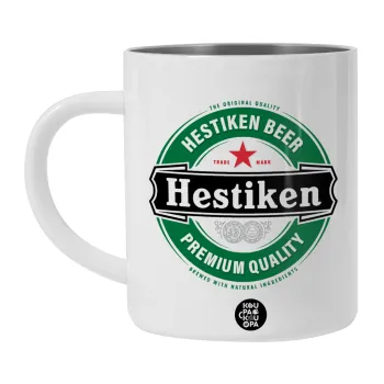 Hestiken Beer, BIG Mug Stainless steel double wall (450ml, White)