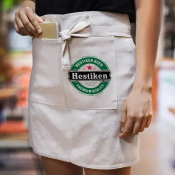 Hestiken Beer, Ποδιά Μέσης με διπλή τσέπη Barista/Bartender, Beige