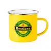 Yellow Enamel Metallic Cup 360ml