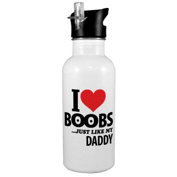 I Love boobs ...just like my daddy, Παγούρι νερού Λευκό με καλαμάκι, ανοξείδωτο ατσάλι 600ml