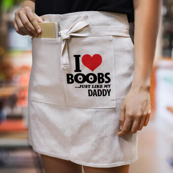 I Love boobs ...just like my daddy, Ποδιά Μέσης με διπλή τσέπη Barista/Bartender, Beige