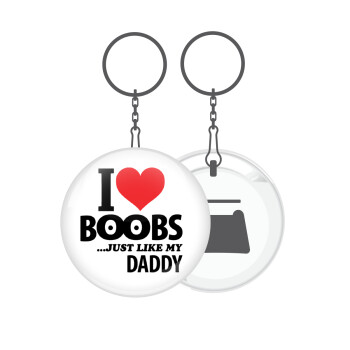 I Love boobs ...just like my daddy, Μπρελόκ μεταλλικό 5cm με ανοιχτήρι