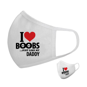 I Love boobs ...just like my daddy, Μάσκα υφασμάτινη υψηλής άνεσης παιδική (Δώρο πλαστική θήκη)
