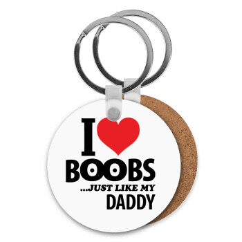 I Love boobs ...just like my daddy, Μπρελόκ Ξύλινο στρογγυλό MDF Φ5cm