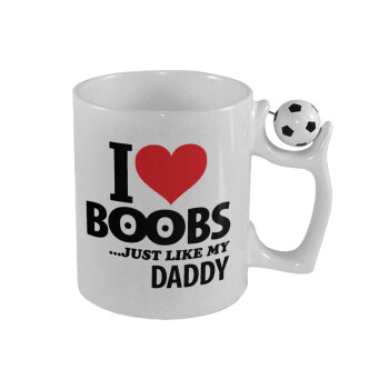 I Love boobs ...just like my daddy, Κούπα με μπάλα ποδασφαίρου , 330ml