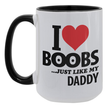 I Love boobs ...just like my daddy, Κούπα Mega 15oz, κεραμική Μαύρη, 450ml