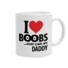 I Love boobs ...just like my daddy, Κούπα, κεραμική, 330ml (1 τεμάχιο)