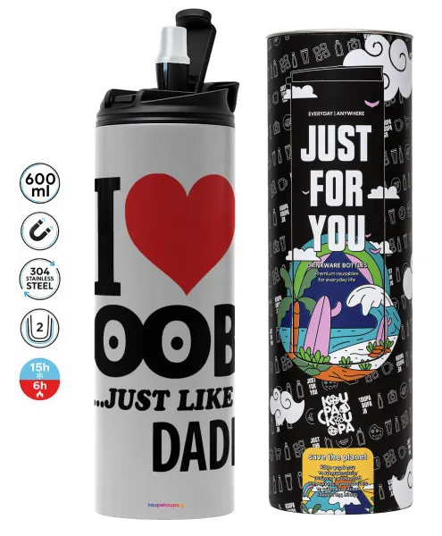 I Love boobs ...just like my daddy — 1