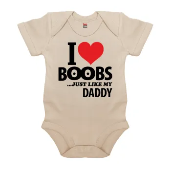 I Love boobs ...just like my daddy, Βρεφικό φορμάκι μωρού, 0-18 μηνών, Natural (Εκρού), 100% Organic Cotton, κοντομάνικο
