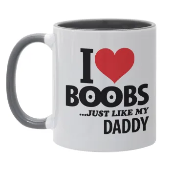 I Love boobs ...just like my daddy, Κούπα χρωματιστή γκρι, κεραμική, 330ml