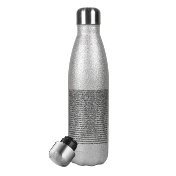 pi 3.14, Metallic Glitter Silver Thermos Flask (Stainless steel), double-walled, 500ml