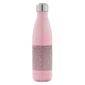pi 3.14, Metal mug thermos Pink Iridiscent (Stainless steel), double wall, 500ml