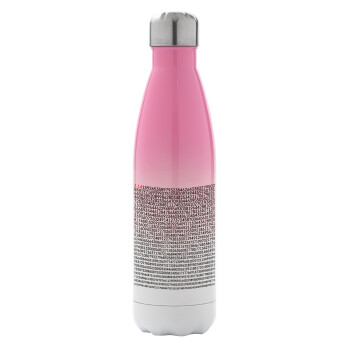 pi 3.14, Metal mug thermos Pink/White (Stainless steel), double wall, 500ml