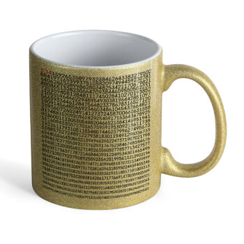 pi 3.14, Κούπα Χρυσή Glitter που γυαλίζει, κεραμική, 330ml