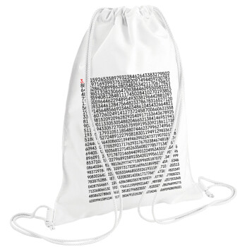 pi 3.14, Τσάντα πλάτης πουγκί GYMBAG λευκή (28x40cm)