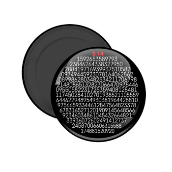 pi 3.14, Μαγνητάκι ψυγείου στρογγυλό διάστασης 5cm
