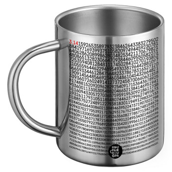 pi 3.14, BIG Mug Stainless steel double wall (450ml)
