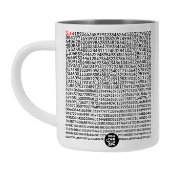 pi 3.14, BIG Mug Stainless steel double wall (450ml, White)