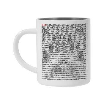 pi 3.14, Mug Stainless steel double wall 300ml