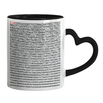 pi 3.14, Mug heart black handle, ceramic, 330ml