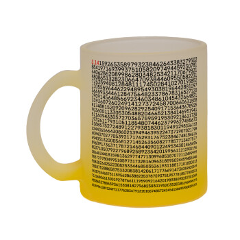 π 3.14, Κούπα γυάλινη δίχρωμη με βάση το κίτρινο ματ, 330ml