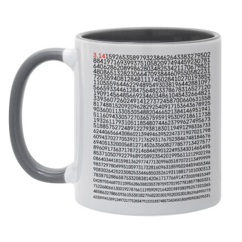 pi 3.14, Mug colored grey, ceramic, 330ml
