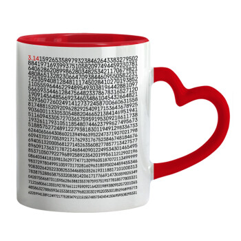 pi 3.14, Mug heart red handle, ceramic, 330ml