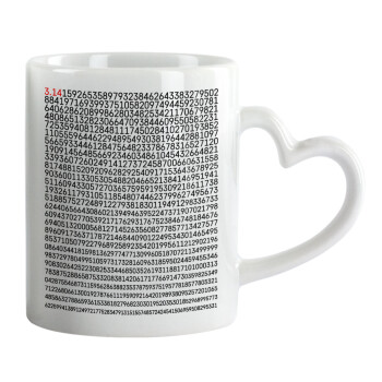 π 3.14, Κούπα καρδιά χερούλι λευκή, κεραμική, 330ml