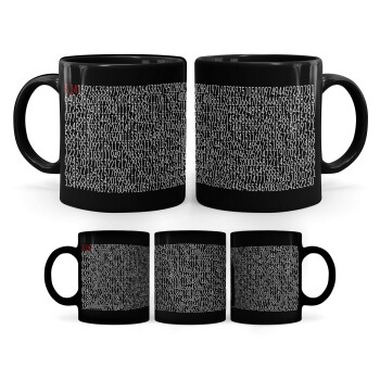 pi 3.14, Mug black, ceramic, 330ml