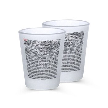 pi 3.14, Σφηνοπότηρα γυάλινα 45ml του πάγου (2 τεμάχια)