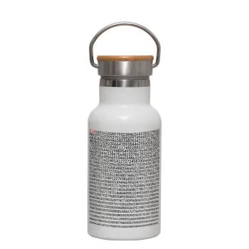 π 3.14, Μεταλλικό παγούρι θερμός (Stainless steel) Λευκό με ξύλινο καπακι (bamboo), διπλού τοιχώματος, 350ml