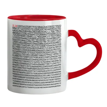 π 3.14, Κούπα καρδιά χερούλι κόκκινη, κεραμική, 330ml