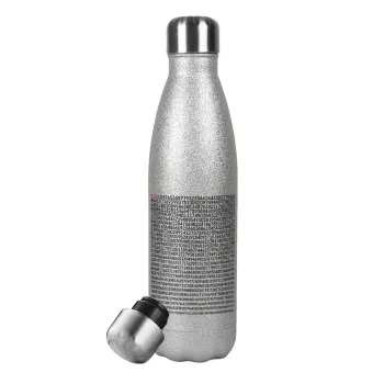 pi 3.14, Metallic Glitter Silver Thermos Flask (Stainless steel), double-walled, 500ml