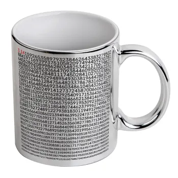 π 3.14, Κούπα κεραμική, ασημένια καθρέπτης, 330ml