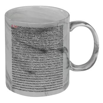 π 3.14, Κούπα κεραμική, marble style (μάρμαρο), 330ml