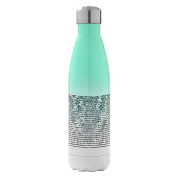 π 3.14, Μεταλλικό παγούρι θερμός Πράσινο/Λευκό (Stainless steel), διπλού τοιχώματος, 500ml