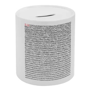 π 3.14, Κουμπαράς πορσελάνης με τάπα