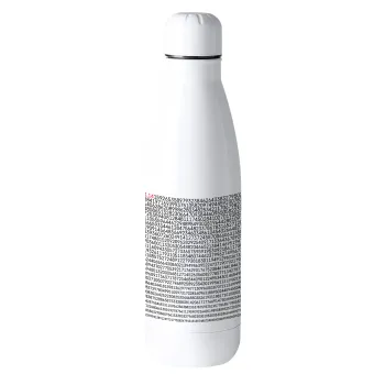 π 3.14, Μεταλλικό παγούρι θερμός (Stainless steel), 500ml