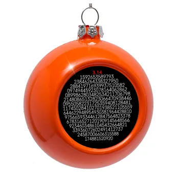π 3.14, Στολίδι Χριστουγεννιάτικη μπάλα δένδρου Πορτοκαλί 8cm