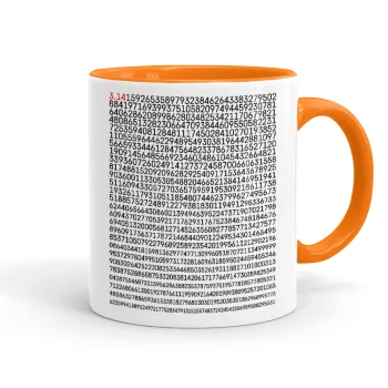 π 3.14, Κούπα χρωματιστή πορτοκαλί, κεραμική, 330ml