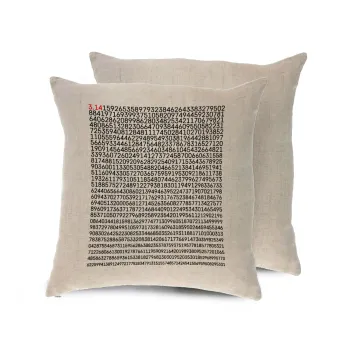 pi 3.14, Μαξιλάρι καναπέ ΛΙΝΟ 40x40cm περιέχεται το  γέμισμα